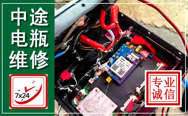 临武汽车换电瓶,附近电瓶维修救援电话