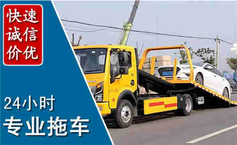 临武拖车救援场景与案例