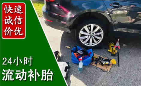 临武流动补胎场景与案例