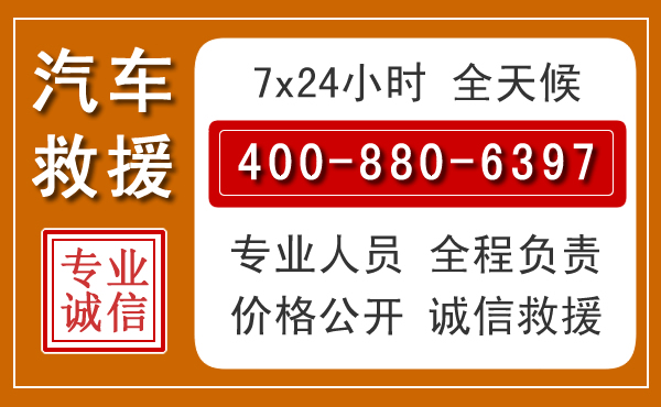 临武夏季多雨季节，新能源汽车救援的五大注意事项