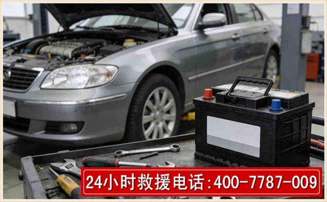 临武 高温雨天汽车突然没电车辆无法正常行驶该如何处理呢