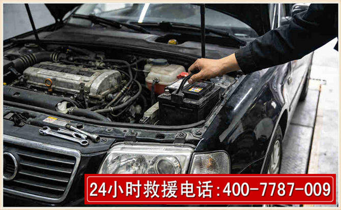 临武汽车搭电