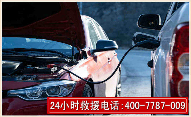 临武汽车电瓶搭电救援电话